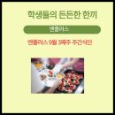 엔플러스주
