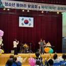 정읍청소년문화체육관 이미지