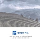 토지수용보상센터 이미지