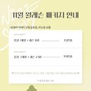 강동-길동-11 이미지