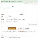 의료법인 현대소망의료재단 현대병원