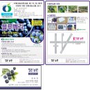 황경농장 Daum카페