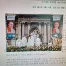 [추기경 정진석] (58) 위대한 발자취 요한 바오로 2세 교황, 선종 6년 만에 시복… 2014년 시성 이미지
