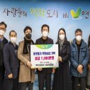 백학경로당 이미지