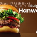 롯데리아부천범박점 이미지