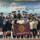 경남체육고등학교 이미지