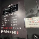 동일로163길 (4) 이미지