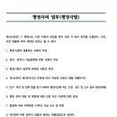 위캔 행정사 사무소 이미지