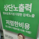 경주광고 이미지