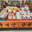 성창한의원 이미지