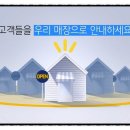 열린우리약국 이미지