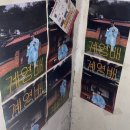 계영배 | 을지로 술집 추천 계영배, 선선한 날 가기 좋은 분위기 끝판왕 전통주바