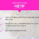 손헤어 이미지