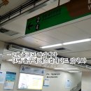 영주암어린이집 | 6살 아들과 부산 영주암에서 배산 정상까지 등산 다녀왔어요