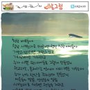 착한아이들