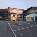 양평신내서울해장국 주식회사 | 시흥 해장국 맛집 원조 양평신내서울해장국