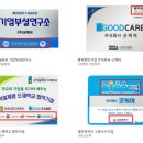 정진경영컨설팅 이미지