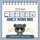 118호공원 이미지