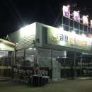 한우직판장 앞 이미지