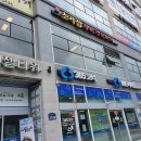 착한감자탕해장국 이미지