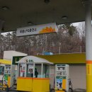 옥동LPG충전소