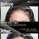 선헤어크리닉 이미지