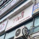 네일에비뉴 - 중구 구덕로48번길 3 | 네일에비뉴