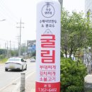 사강우체국 이미지