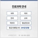 강남동불병원 이미지