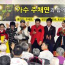 가족사랑요양병원 이미지
