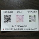 소뿌미 이미지