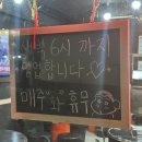 그루브식당 이미지
