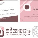 프로그래머공간 이미지
