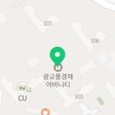 흥덕 금빛태권도장 이미지