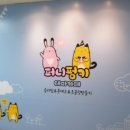 퍼니펑키슬라임&폰데코&초콜릿만들기 이미지