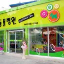 현동물병원 이미지