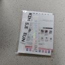 더그레이문