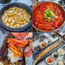 제주도가 | 제주도 맛집 중문대기정 제주도 순살 갈치조림 후기