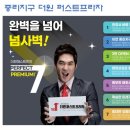 이천차량등록사업소 이미지