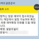 밀알결혼정보 이미지