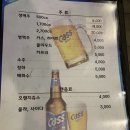 계동치킨