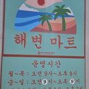 호호캠핑장 | 서울 근교 글램핑장 도심근처 인천 애견동반 캠핑장