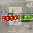 선홍수산식품 이미지