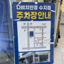 다비치안경수지점 | 용인 | 다비치안경 수지점, 용인수지다초점안경 친절하고 정확한 시력검사 후기