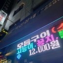 박선장네 이미지