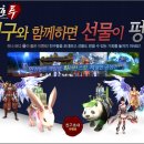 (주)네티모 매경게임진