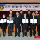 대명해외관광(유) 이미지