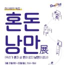 컬러플리 이미지