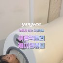 제이영뷰티 - 파주시 | 제이영뷰티