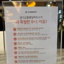 수원시 팔달구 팔달산로 | 수원 웨딩홀 추천 | 경기교총웨딩하우스 방문 후기 및 정보
